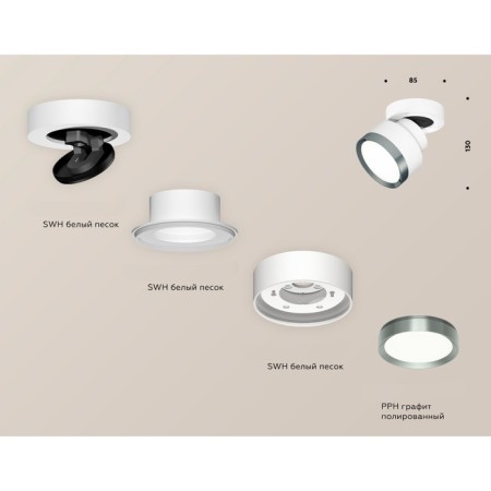 Ambrella Light, Techno, XM8101006, color white sand.-2