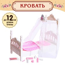 A set of furniture for dolls 