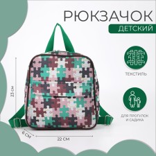 Baby backpack on lightning, external pocket, green color