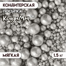 Sprinking confectionery with soft center 