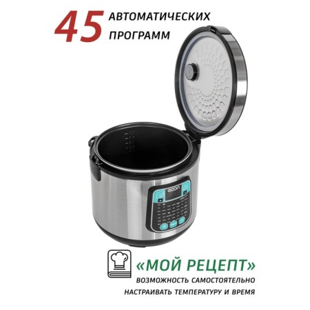 ACON ECO-54MC, 5 l, 45 programs, anti-stick coating-5