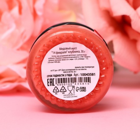 Honey mousse "February 14" strawberries, 30 g-2