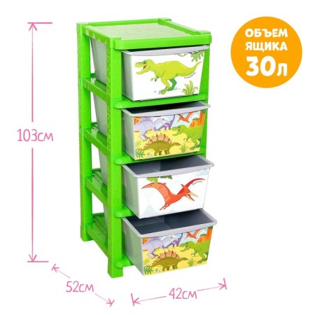 Dino children's chest of drawers, 4 sections-2