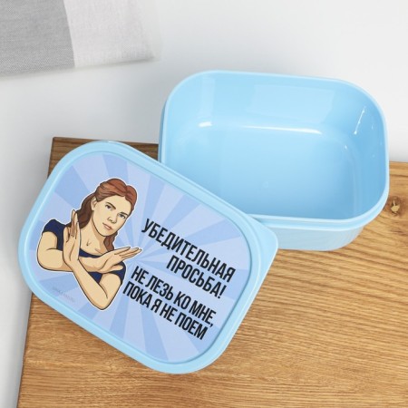 Rectangular lunch box "Do not climb", 500 ml-1