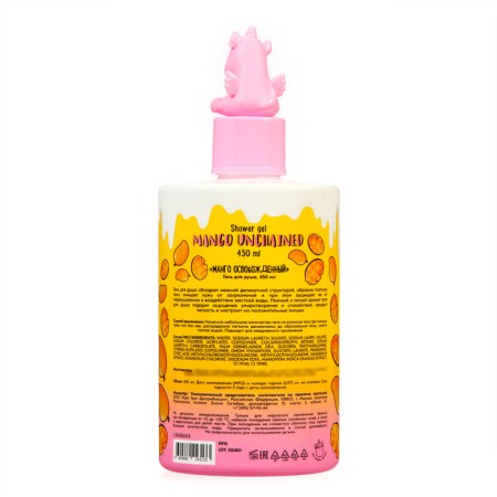 Shower gel Unicorns Approve Mango freed, 450 ml-1