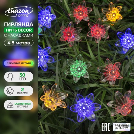 Garland “thread” 4.5 m with nozzles “flowers”, IP44, dark thread, 30 LED, glow of multi, 2 modes, solar battery