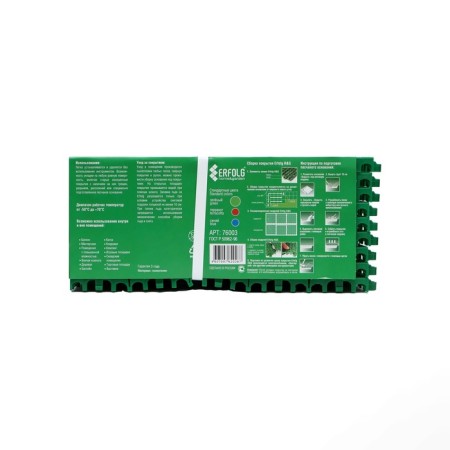 Universal coating "Erfolg H&G", 33 x 33 cm, green color, set, 9 pcs.-7