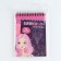 Block Gravior Beautiful Girl, 10 sheets, Stikhel