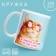 Mug "also super", 320 ml