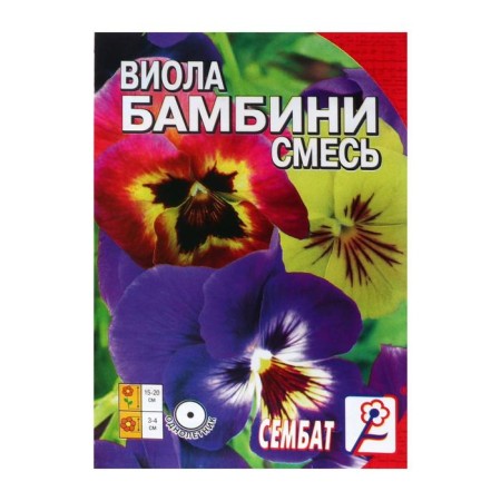 Flowers of Viola "Bambini", 0.05 g