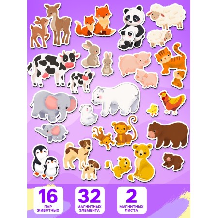 Magnetic gaming set "Mom and kids", 32 elements-1