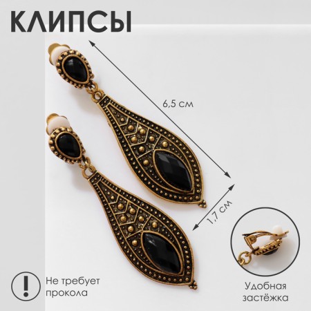 Clips "drop" wavy, black color in black gold