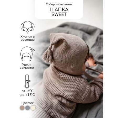 Pants knitted children's amababy pure love comfy, height 92, brown color-4