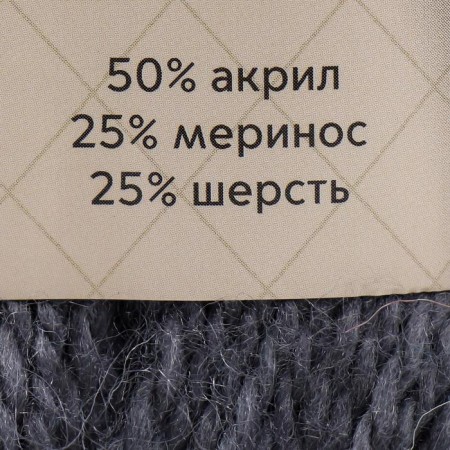 Yarn "air" 25%Merinos. wool, 25%wool, 50%acrylic 370m/100g (169 gray)-3