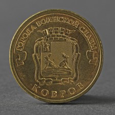 Coin 