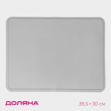 Drying rug of dishes “Shildon”, 39.5 × 30 × 0.1 cm, color gray color