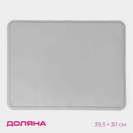 Drying rug of dishes “Shildon”, 39.5 × 30 × 0.1 cm, color gray color
