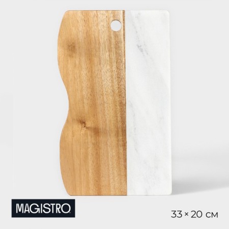 Magistro Forest Dream, 33 × 20 cm, acacia, marble