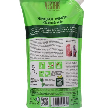 Liquid soap Vestar, "Green Tea", 1 liter-1