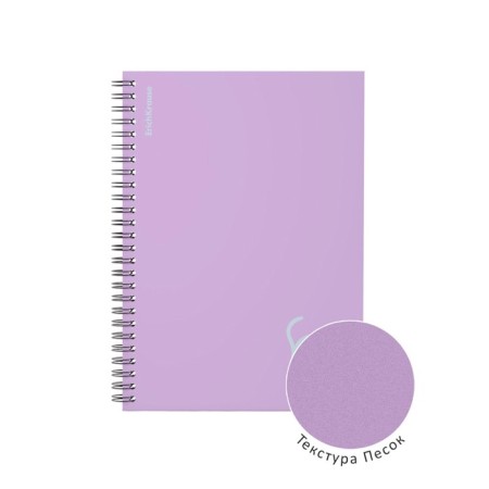 Notebook A5 80 sheets in a cage on a spiral Erichkrause Brave Cats, with a plastic cover violet,-3