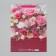 Gift Package Laminated, packaging, "Favorite Educator", l 28 x 38 x 9 cm