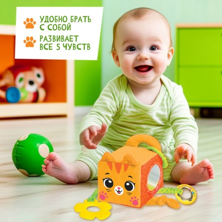 Developing toy "Cube: Kitik", with a tear, rustles and rings-1
