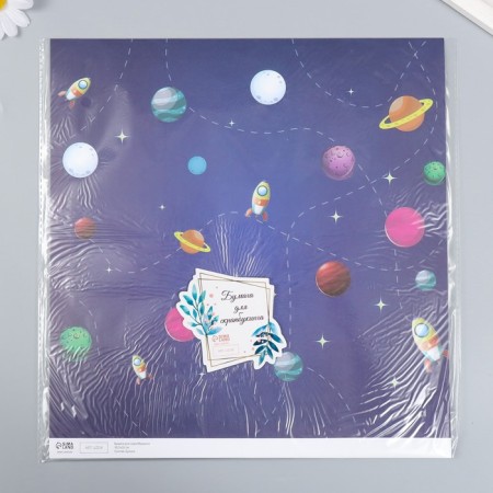Scrapbooking paper "Traveling into space" density 180 g 30.5x32 cm-3