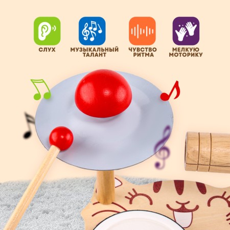 A set of musical instruments "Bright music" 31 × 26 × 28 cm-1