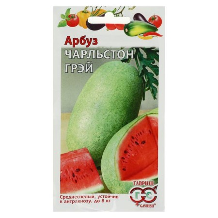 Charleston Gray Watermelon seeds, 5 pcs