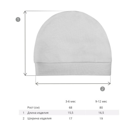 Children's hat bossa nova “Smile”, height 80 cm, dark pink color-3