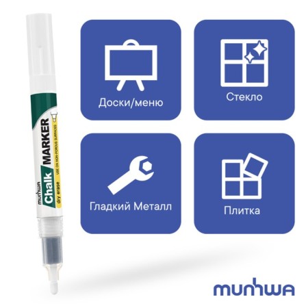 Cretaceous marker Munhwa CM-05, 3.0 mm, white-7