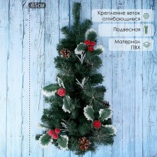 Christmas tree decor wall 