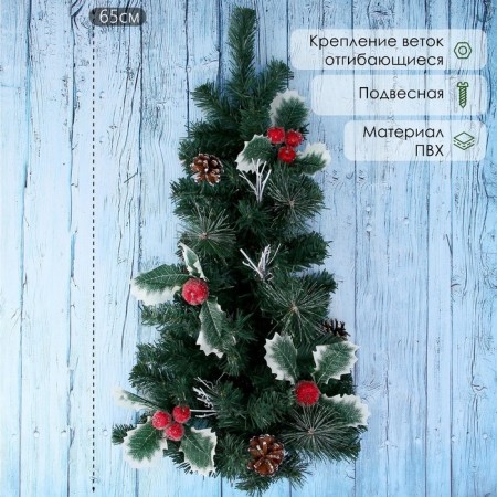 Christmas tree decor wall "berry berry" 65 cm