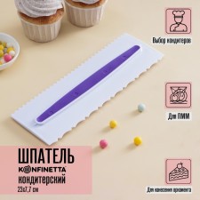 Confectionery spatula Konfinetta 