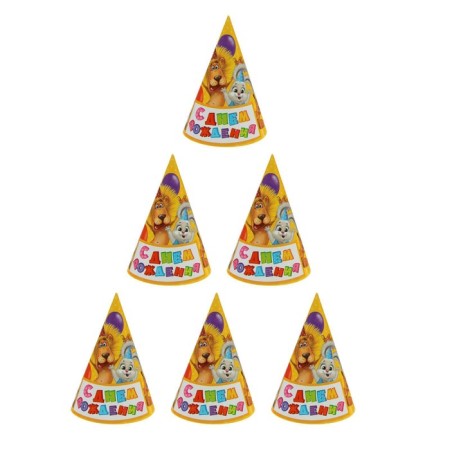 Festive paper cap “Happy Birthday”, fun company-5