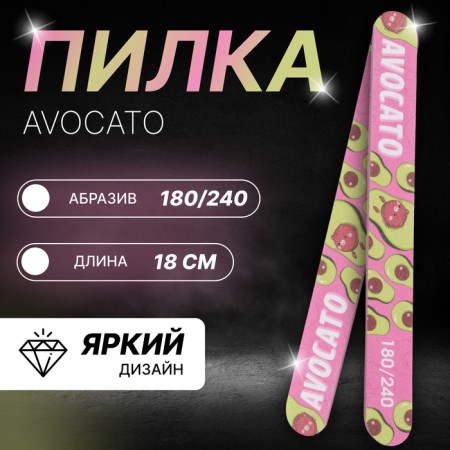 File - emery "avocato", abrasiveness 180/240, 18 cm