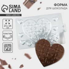 Chocolate form 