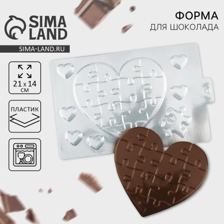 Chocolate form "Heart", 21 x 14 cm