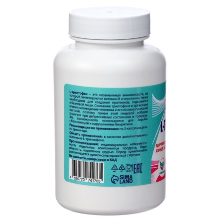 L-триптофан Vitamuno здоровый сон,90капсул-2