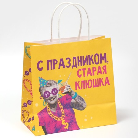 Gift package, packaging, "club", 22 x 22 x 11 cm-2