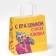 Gift package, packaging, "club", 22 x 22 x 11 cm