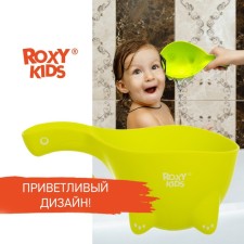 Ковш пластиковый для купания Dino Scoop, 800 мл., цвет зеленый