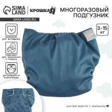 Reusable diaper, fleece, color dark green