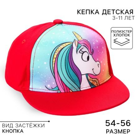 Children's cap, size 52-56, Minnie Mouse and Unicorn