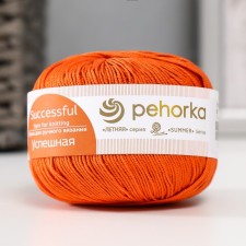 Yarn 