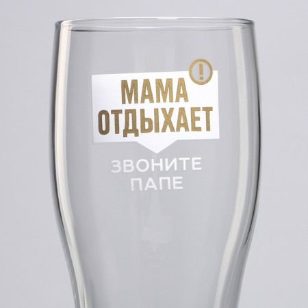 A glass for beer 570 ml "Mom rests"-2