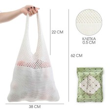 ALOSKA 38 x 62 cm, handle 22 cm, cell 0.5 cm, white