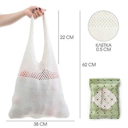 ALOSKA 38 x 62 cm, handle 22 cm, cell 0.5 cm, white