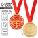 Medal "Real Man", D = 7 cm.