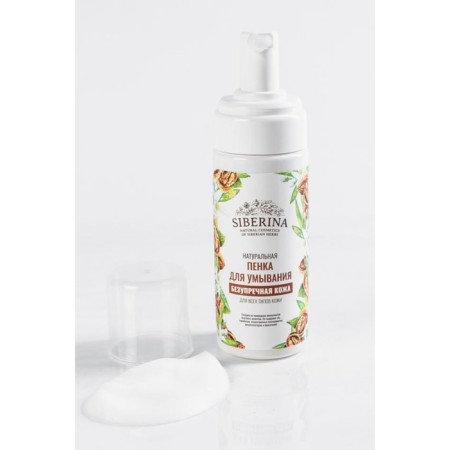 Foam for washing "impeccable leather", 150 ml-2